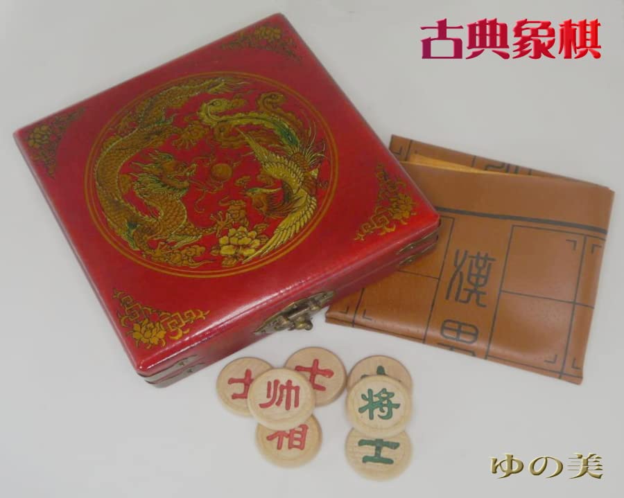 Amazon | 中国将棋 アンティク化粧箱入 象棋 中35 シャンチー | 将棋